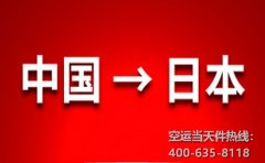 日本FBA：日本亞馬遜fba派送貨物重