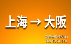 日本FBA亞馬遜買家注意事項，日本